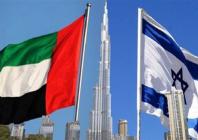 حکم اعدام دادگاه امارات علیه یک زن اسرائیلی